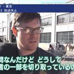 外から見たら違和感が？にほんのメディアが外国人に叱られる!