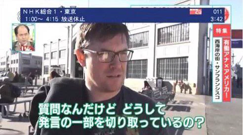 外から見たら違和感が？にほんのメディアが外国人に叱られるwww