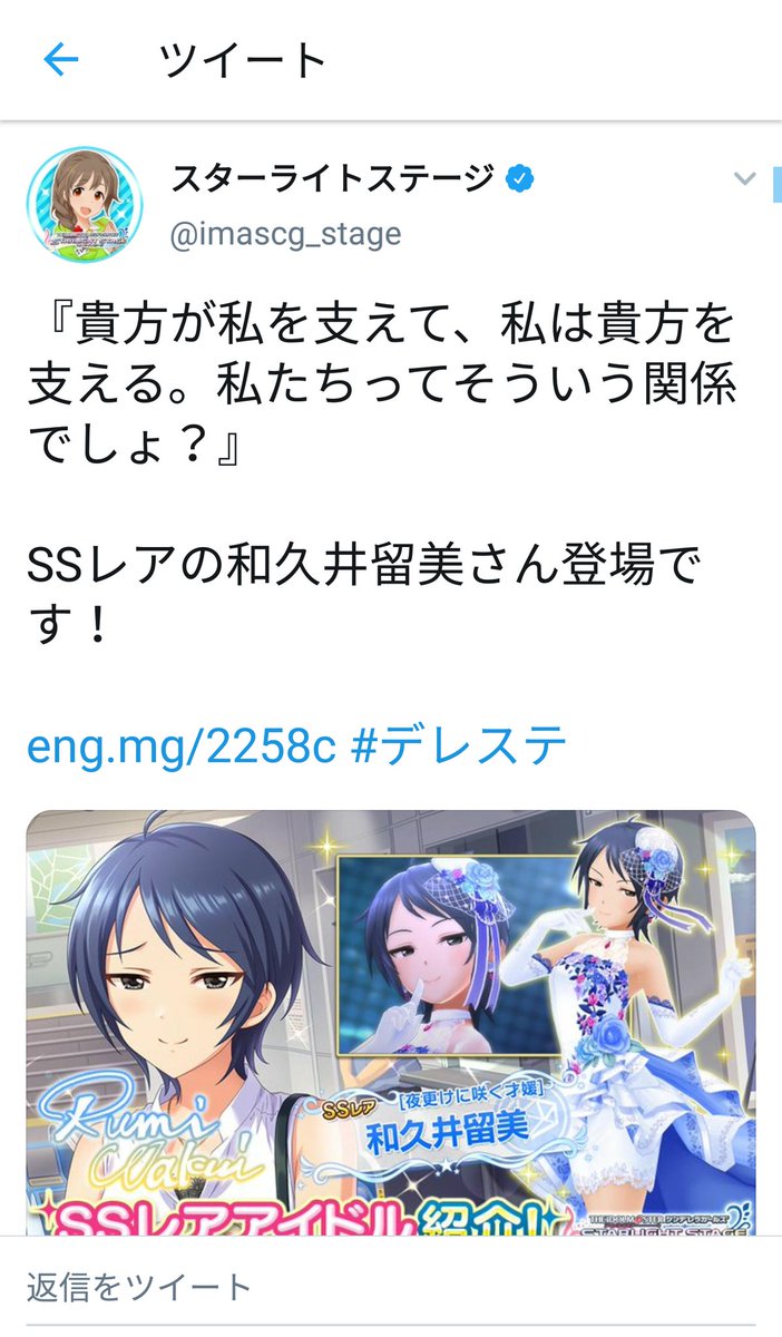 ねこいち Pa Twitter ローソンの和久井留美pは息してるだろうか ねこいち Pa Twitter ローソンの和久井留美pは息してるだろうか
