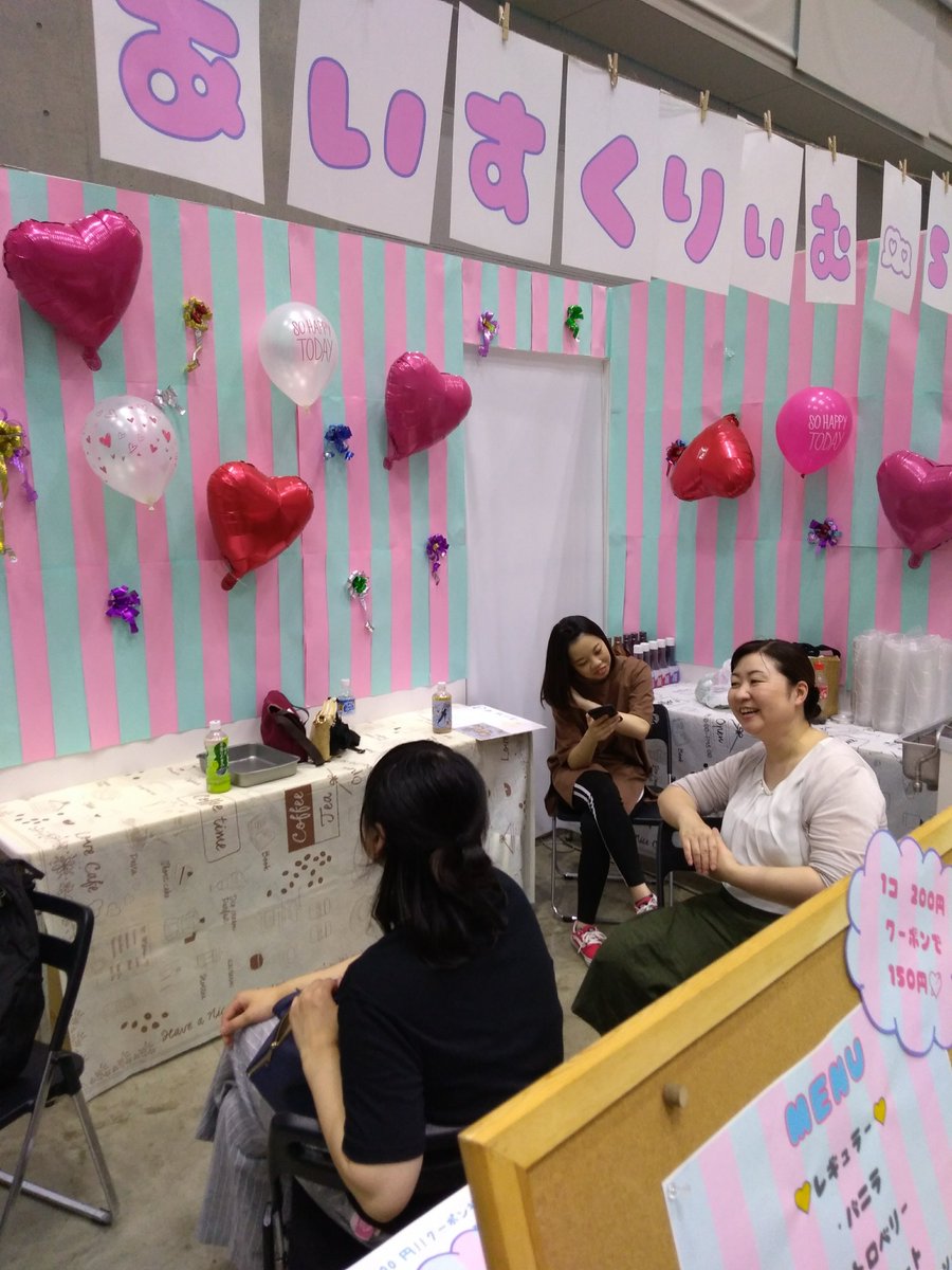 icm_natu05's tweet photo. アイスクリームを準備が終わったようです☺
#NSG夏フェス https://t.co/b2yjJNtvyi