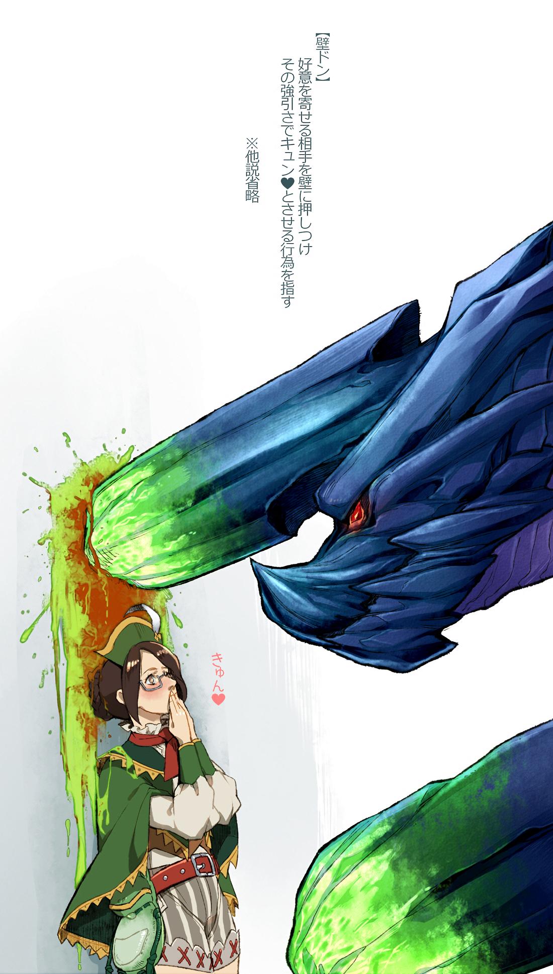 Mugrito Sophia Guildmarm Brachydios Fanart Hpa Pixiv Monsterhunter 壁ドン モンハン Mugrito Sophia Guildmarm Brachydios Fanart Hpa Pixiv Monsterhunter 壁ドン モンハン