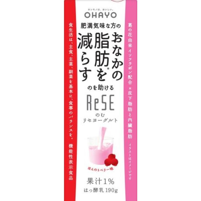キノ速 機能性表示食品速報 A Twitter E115 のむリセヨーグルト オハヨー乳業株式会社 T Co Etrxvwuome 機能性表示食品 体脂肪を減らす