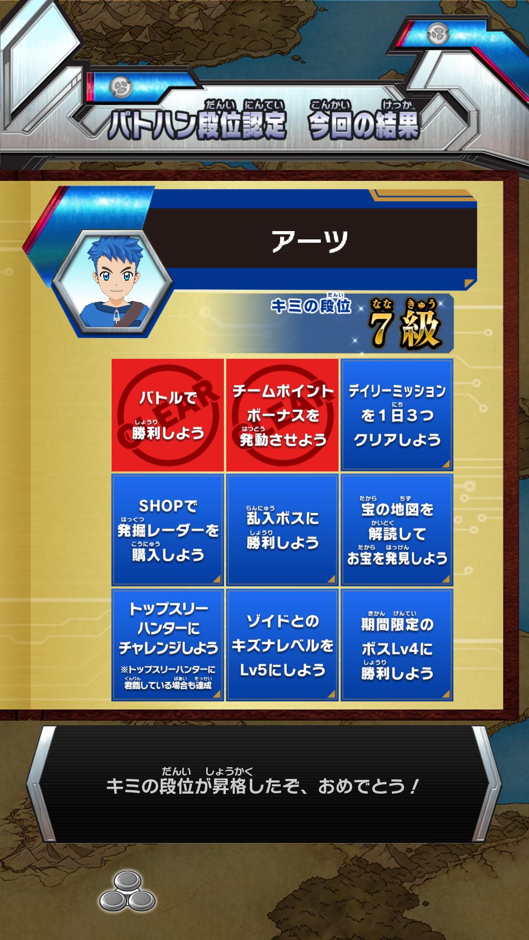 ゾイド【公式】 on X: 