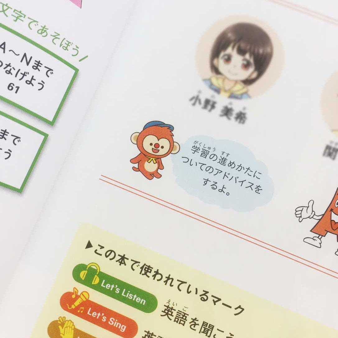 Twitter पर つたざわあやこ イラストレーター おしごと ジュニア サンシャイン 3 4 開隆堂出版 書籍内のナビゲートキャラクターをデザインしました 小学3年生 4年生用の英語教科書です キャラクターと一緒に楽しんで学習してもらえたら嬉しいです Twitter पर つたざわあやこ イラストレーター おしごと ジュニア サンシャイン 3 4 開隆堂出版 書籍内のナビゲートキャラクターをデザインしました 小学3年生 4年生用の英語教科書です キャラクターと一緒に楽しんで学習してもらえたら嬉しいです