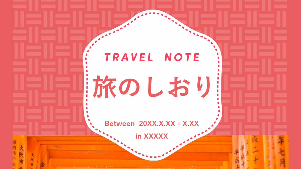 Microsoft 365 בטוויטר 出発前も楽しめる 令和最初の夏旅行に Office で 旅のしおり を作って出かけませんか 旅行 おでかけメディア Retrip 監修のスペシャルなしおりテンプレートを追加 Pdf 版ならスマホでシェアも簡単 旅のしおり特集をチェック