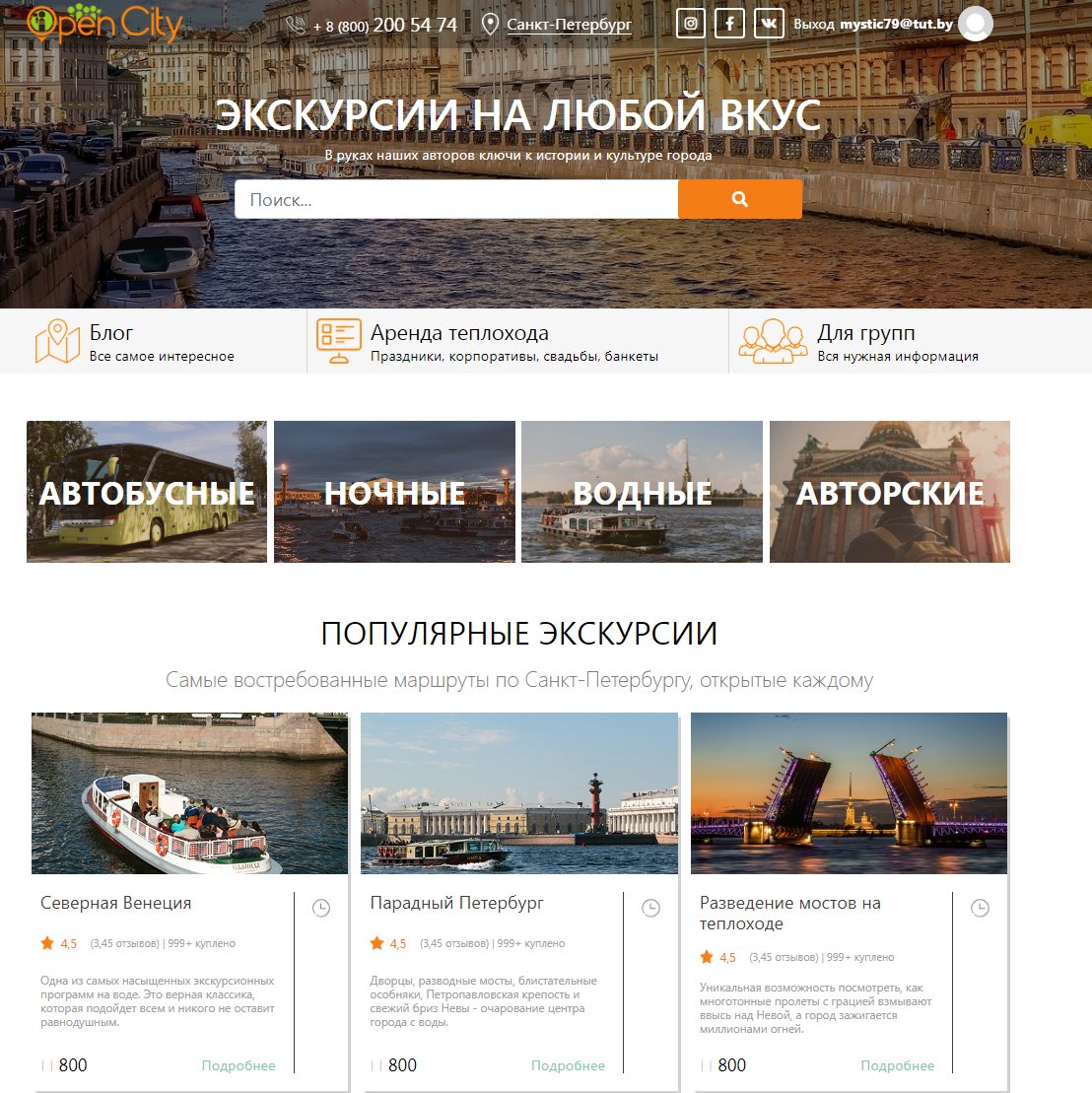 sisols_com's tweet photo. https://t.co/yYrpRRB8fk 

Development of online booking software for excursions
#PHPprogramming #HTMLcoding #Yii2 #framework #PHP #MySQL #HTMLcoding https://t.co/dS7bLu2grA