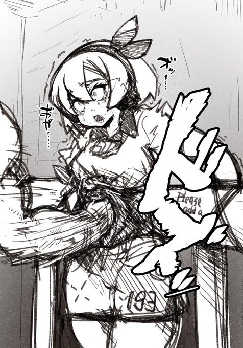 サイトウ
腹パン
リョナ
注意 