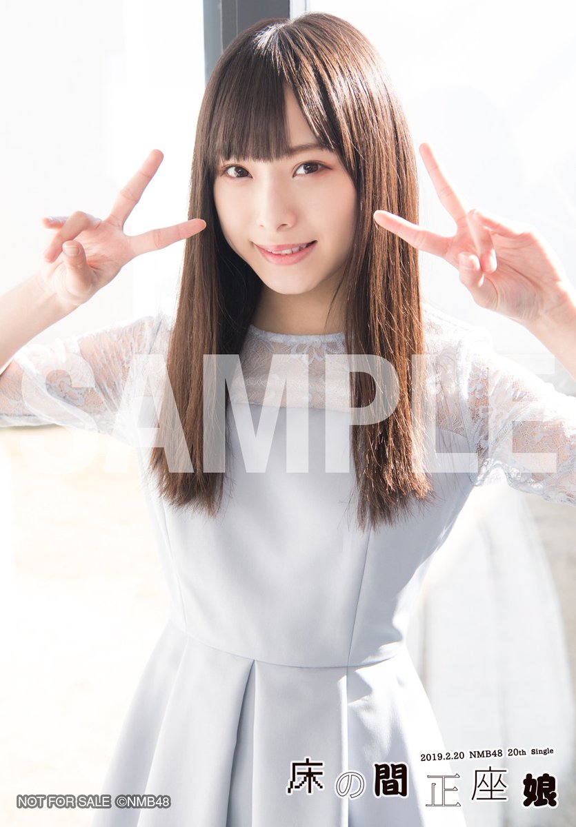 特製生写真は、 「床の間正座娘」カップリング収録の 各チーム曲MV撮影
