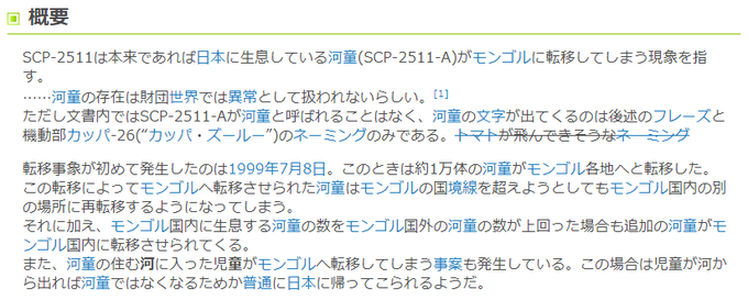 รายการทว ニコニコ大百科 ให แท กแฮช Scp 1 ว เคราะห ทว ตเตอร กราฟ ก Whotwi