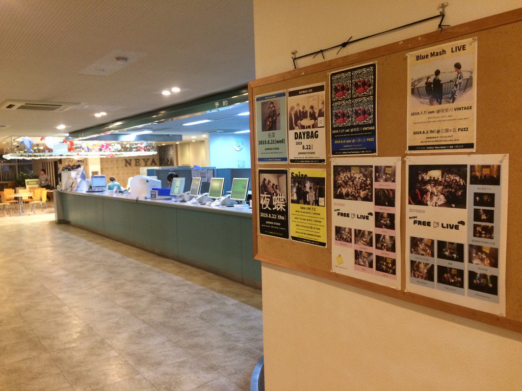 neyadoraband's tweet photo. ネヤドラ館内のライブ告知ポスターの更新(2019.7.12)🥰
お馴染みネヤドラバンドが応援している高校生バンドのライブ告知になります🐼
7月&8月は熱いLIVEがいっぱいです✨
ネヤドラのお客様、応援よろしくお願いします🙏
#VenTheBroken #BlueMash #saize #DAYBAG #夜蝶 #佑菜
#高校生バンド https://t.co/WZMAkW3XE1