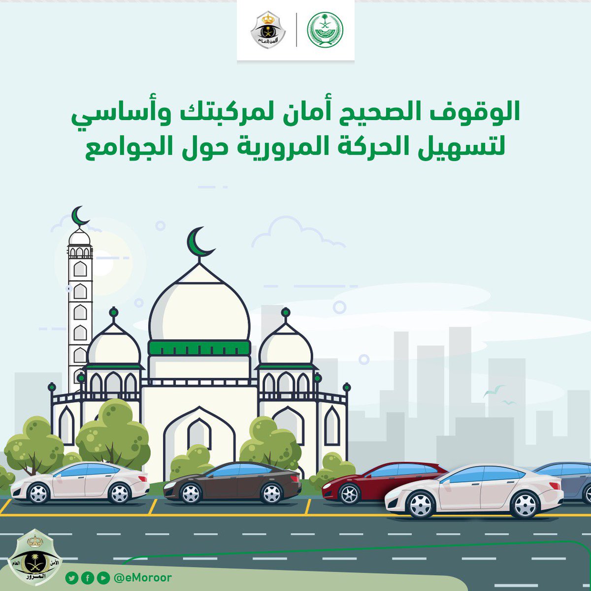 المرور السعودي tweet media
