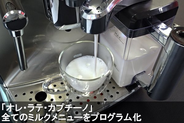 プレゼント るぴぞんデロンギ マグニフィカS スマート 全自動コーヒーマシン ECAM25023 DeLonghi