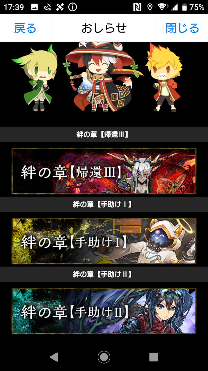 برچسب 龍と魔の物語 در توییتر