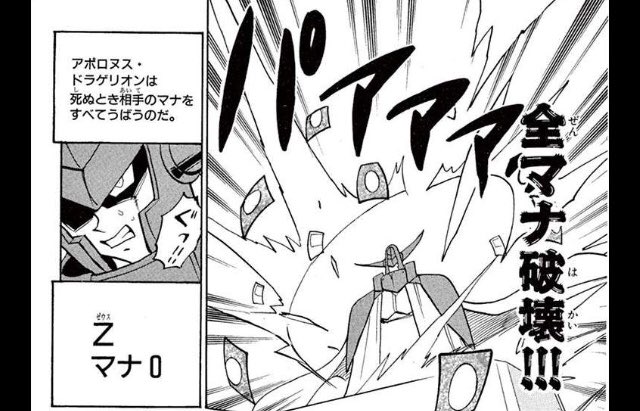 超竜使いの懐古厨 Bajula Memory Twitter