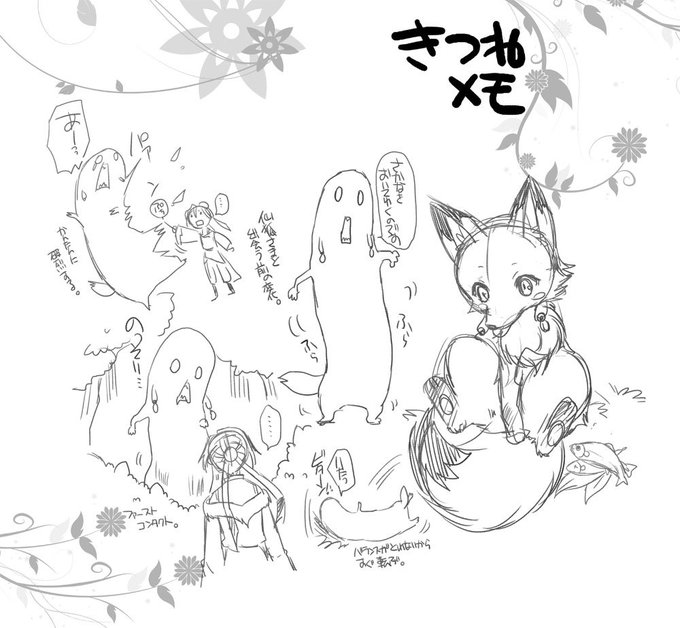 折角なので、旧版を開始する前～描いていた頃の設定メモ?らしきものを絵が昔のものすぎて恥ずかしいですが公開してみます。春梅の狐姿を結構描いていました🦊4枚目の衣装はきちんとイラストにしてみたい…! 
