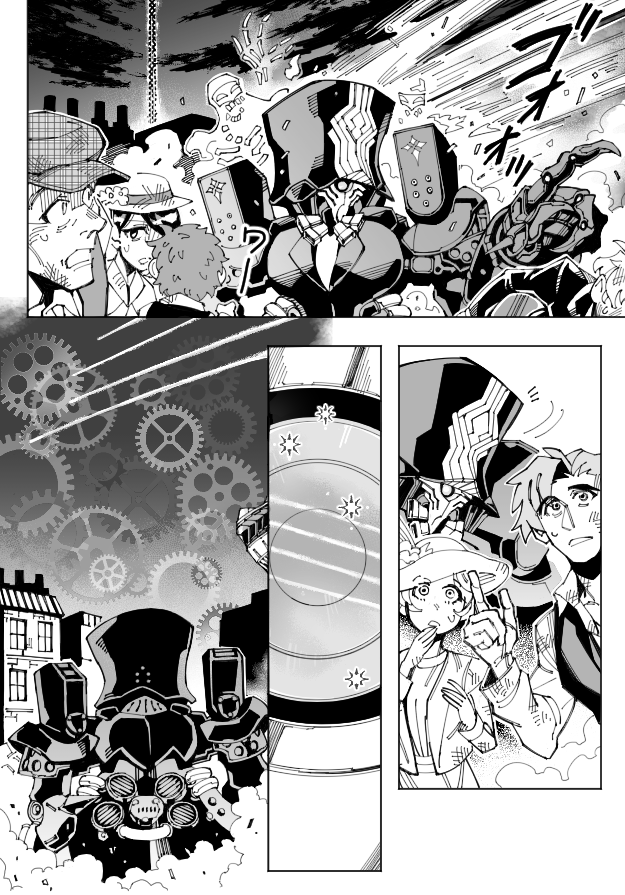 「夢の話 1/2」超今更だけど事件簿コラボの後のバベッジさんと新茶(FGO) 