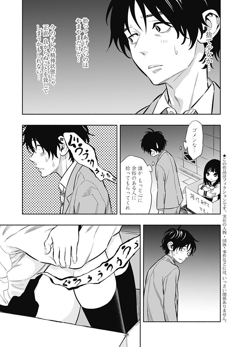 この時期に描いた読切はあと2本あってその内の1つは電子書籍で100円で売ってるので気になった人は読んでみて下さい。今まで描いた中で1番エロ漫画です。

https://t.co/GRqexYkpLN

https://t.co/qSz3NoDFpe 
