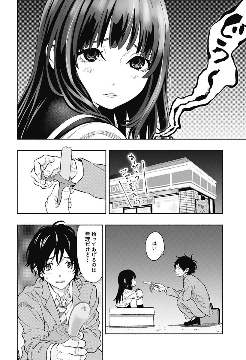 この時期に描いた読切はあと2本あってその内の1つは電子書籍で100円で売ってるので気になった人は読んでみて下さい。今まで描いた中で1番エロ漫画です。

https://t.co/GRqexYkpLN

https://t.co/qSz3NoDFpe 