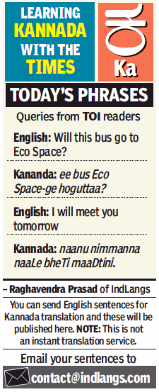 IndLangs's tweet photo. How to say 'Will this bus go to Eco-space?' in Kannada?
IndLangs 'Learn Kannada with Times" column in #TimesOfIndia.
#Language
#Languagelearning
#InidanLanguage
#LearnLanguages
#SpokenKannada
#LearnKannada
#ReadWriteKannada
#Bangalore
#Bengaluru
#Kannada https://t.co/GhmBSGgWYE