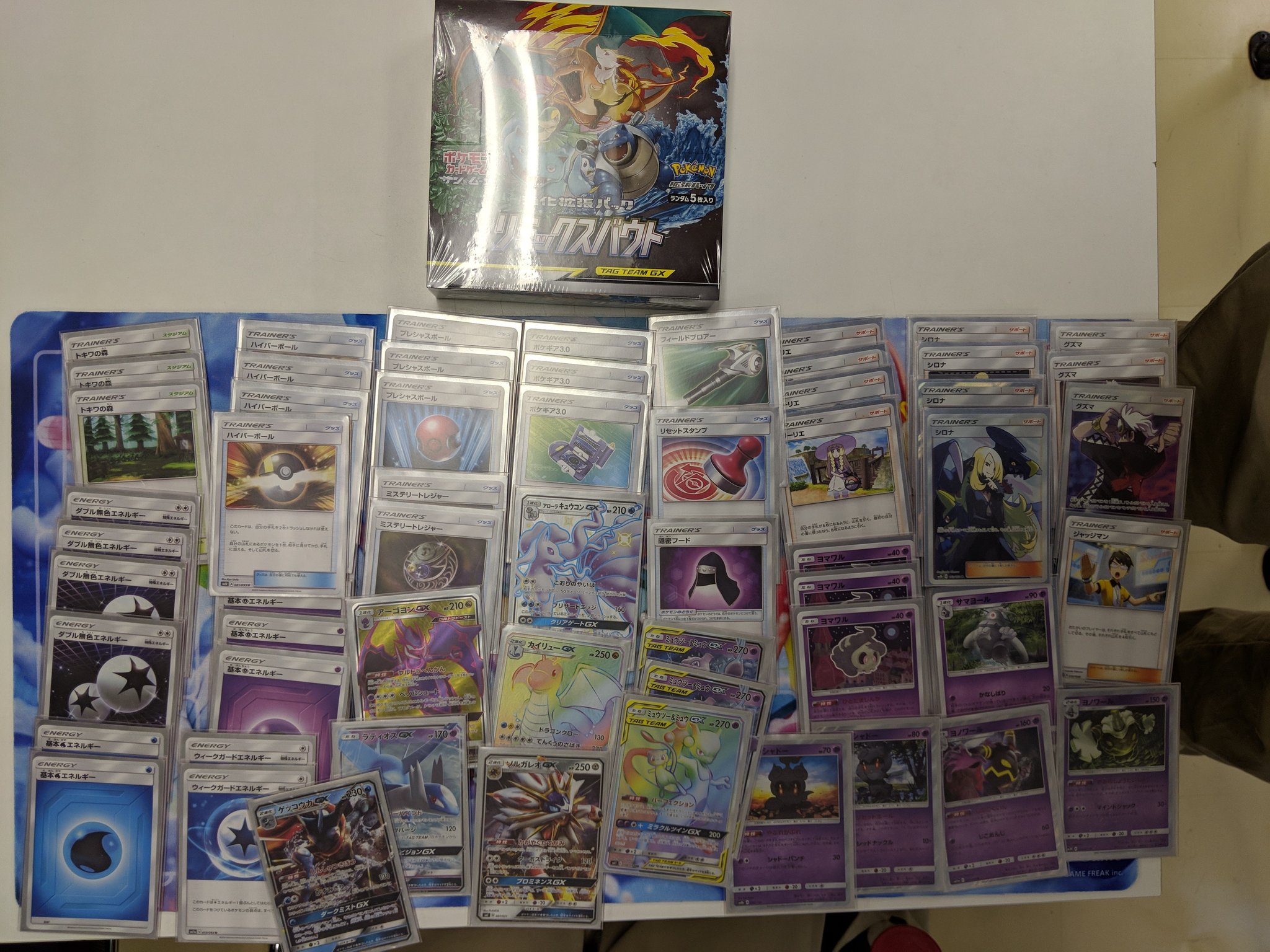 カードボックス横浜西口店 On Twitter 本日のポケモンカード非公認大会の優勝は会長さんの ひとだましんかミュウツー Amp ミュウgx でした おめでとうございます コメント ひとだましんか カードボックス横浜西口店 ポケモンカード Https T Co Gd2ysieryj