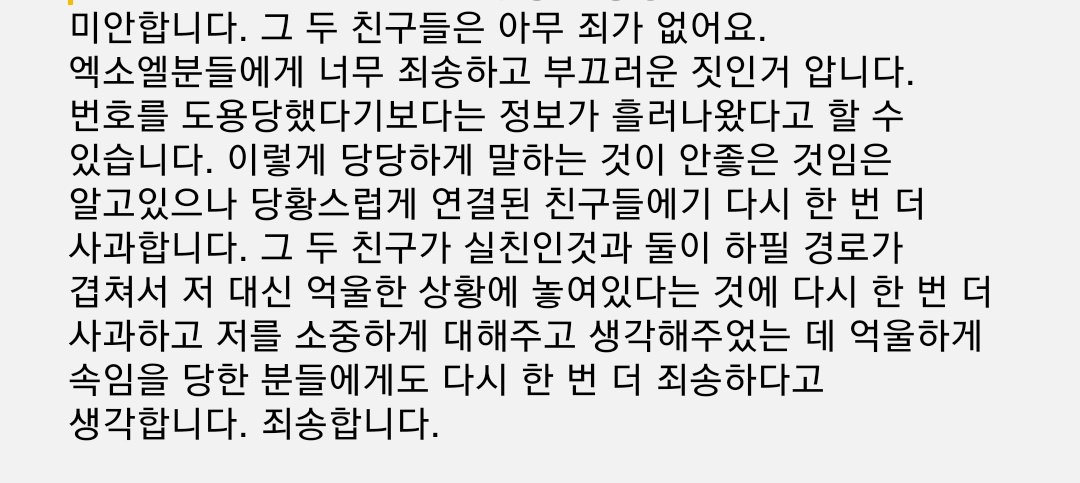 mongji_gu's tweet photo. https://t.co/vhytKRUb0a