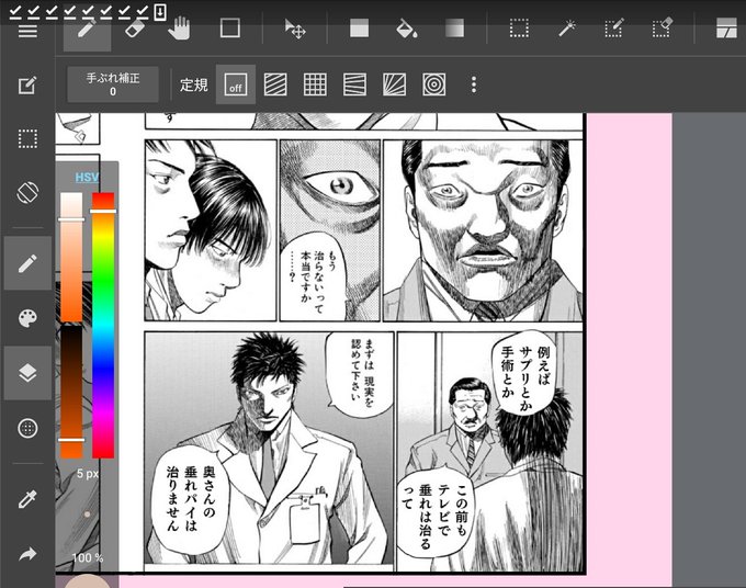 マンガonウェブ を含むマンガ一覧 古い順 2ページ ツイコミ 仮 マンガonウェブ を含むマンガ一覧 古い順 2ページ ツイコミ 仮