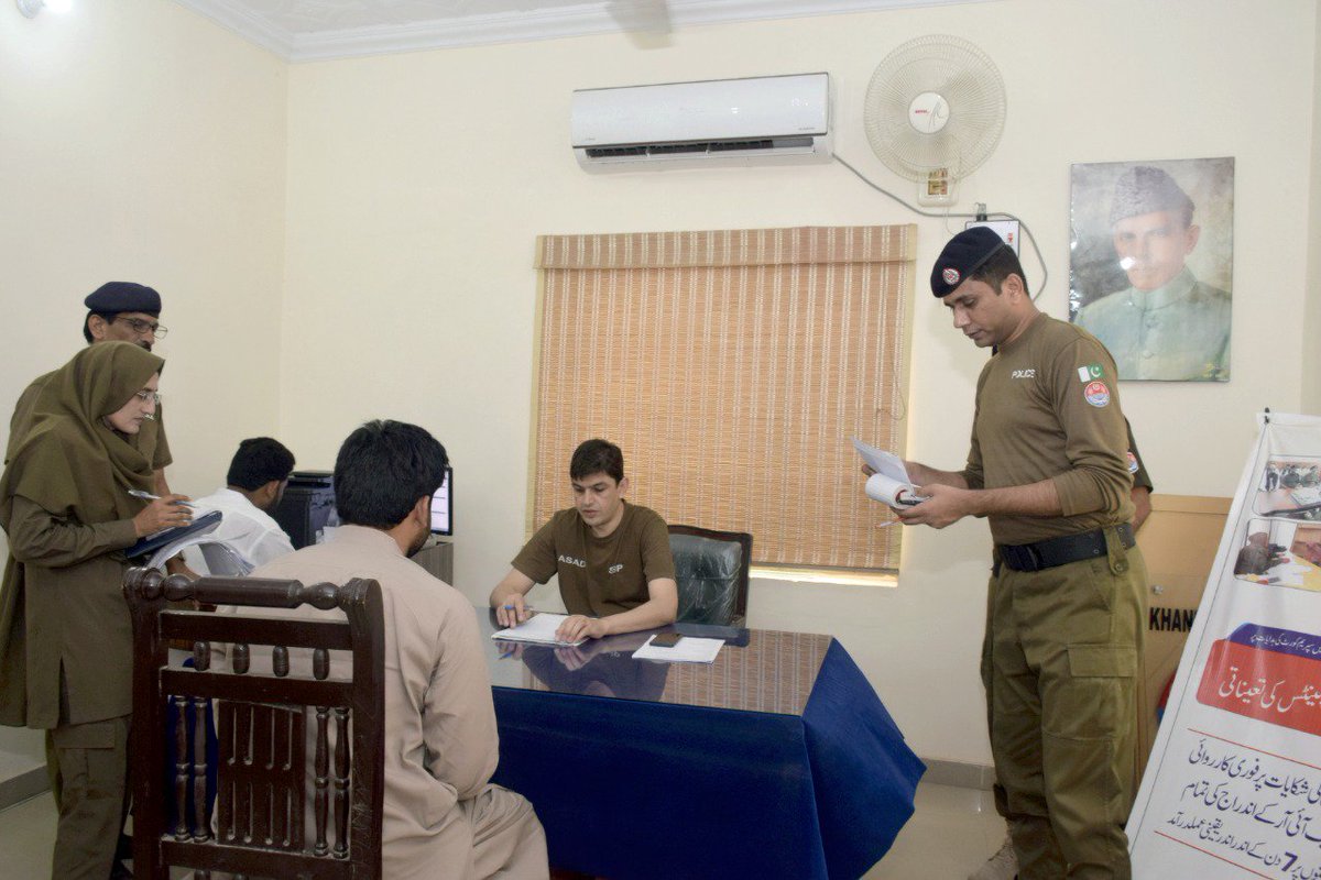 DPO Khanewal tweet media