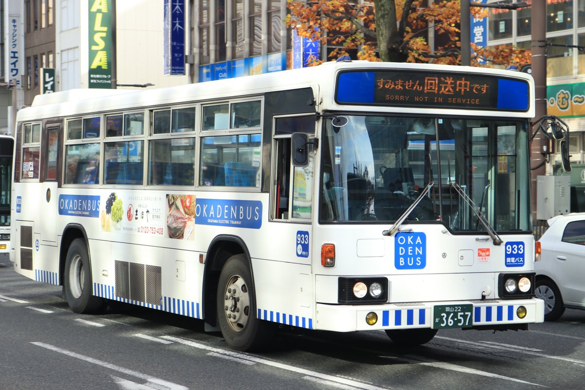 山 陽 路 8 岡電バスu Mp618k U Mp618m 西工58mc 西鉄バス では58mcの三菱車がどんどん消えていく一方で まだまだまとまった数が残っているのは大都会岡山 岡山で初めて乗ったバスも岡電の58mcなu Mpで リアもマフラーの形状等また独特なスタイルをして