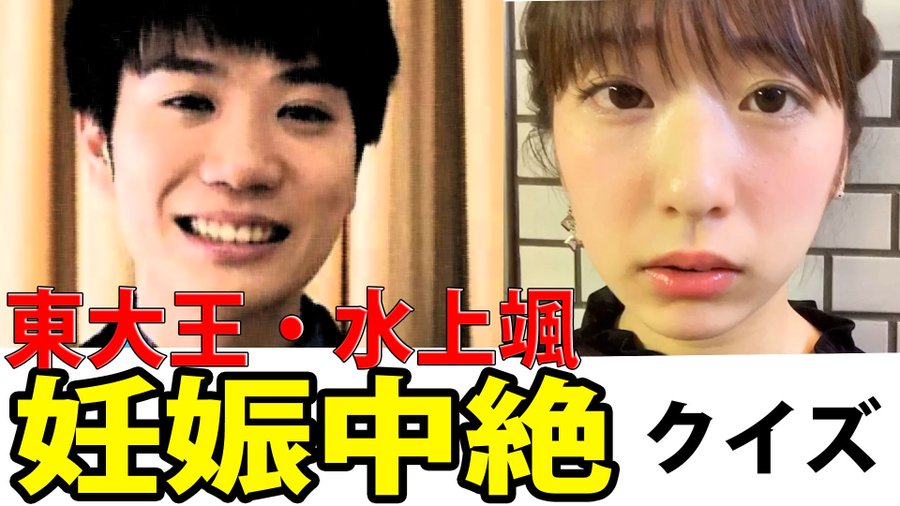 水上颯 東大王 孫正義も認める医学部のプリンスが卒業 日々思うこと