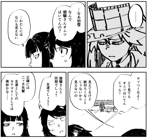 今回、久々に霧隠さん（@det_kirigakure)の龍驤ちゃん合同誌に参加してます～。よろしく～～～！
 #2019集まれ龍驤ちゃんフレンズ合同誌 