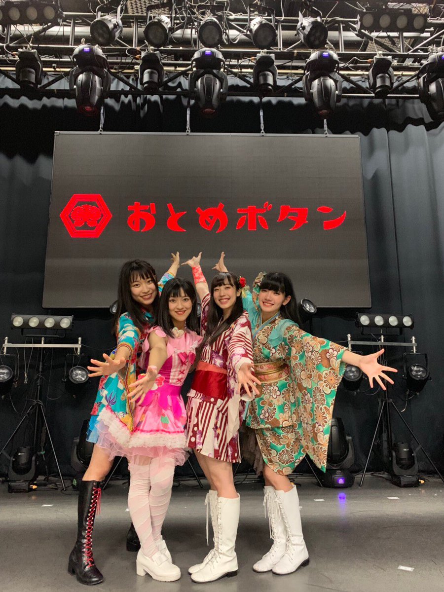 otomebutton's tweet photo. おとめボタン 卒業しました🌸

皆さま、今まで応援ありがとうございました！！
そして、これからは「小野小町」として走り続けます！！

引き続き、応援よろしくお願いします❤️

#おとめボタン
#卒業
#小野小町 https://t.co/LtzUrlKYTT