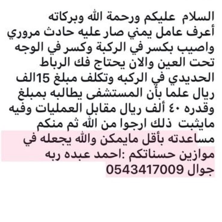MAM99919's tweet photo. @nissansaudi https://t.co/2Bi5J2VJBH