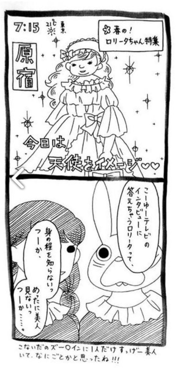 まだあった うさぎのみみちゃん その後もリーク続出 2ページ目 Togetter まだあった うさぎのみみちゃん その後もリーク続出 2ページ目 Togetter
