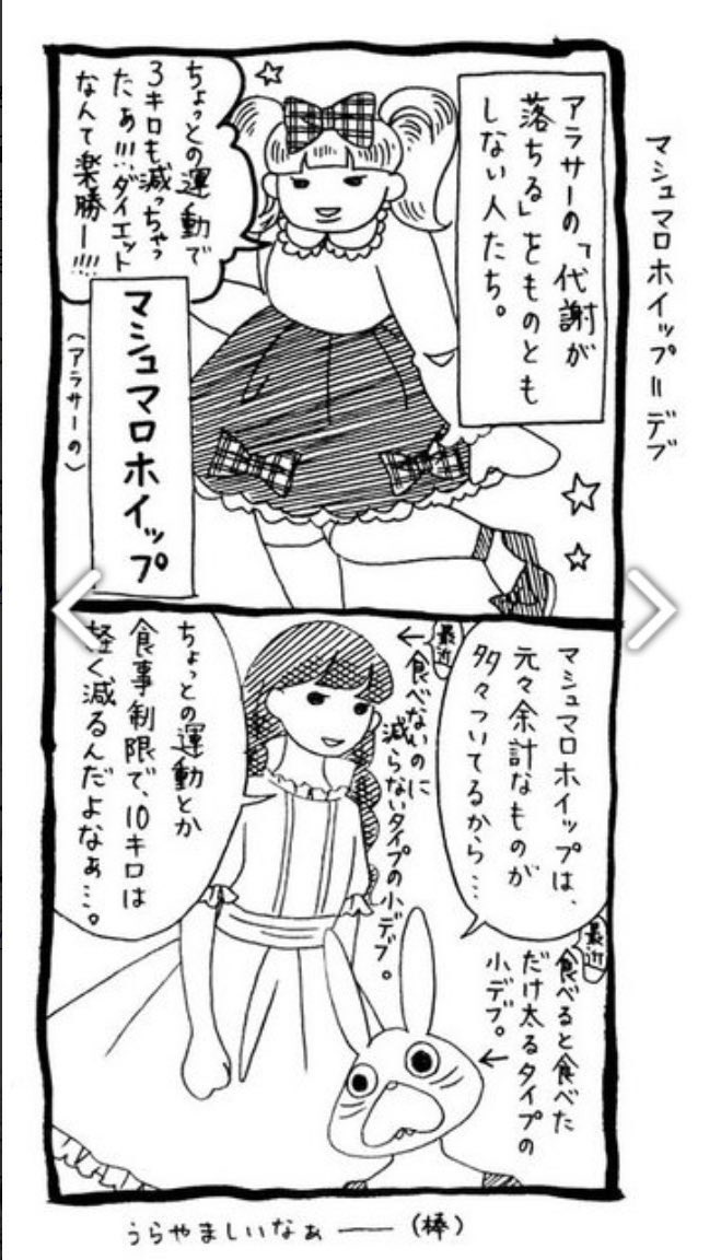 まだあった うさぎのみみちゃん その後もリーク続出 2ページ目 Togetter まだあった うさぎのみみちゃん その後もリーク続出 2ページ目 Togetter
