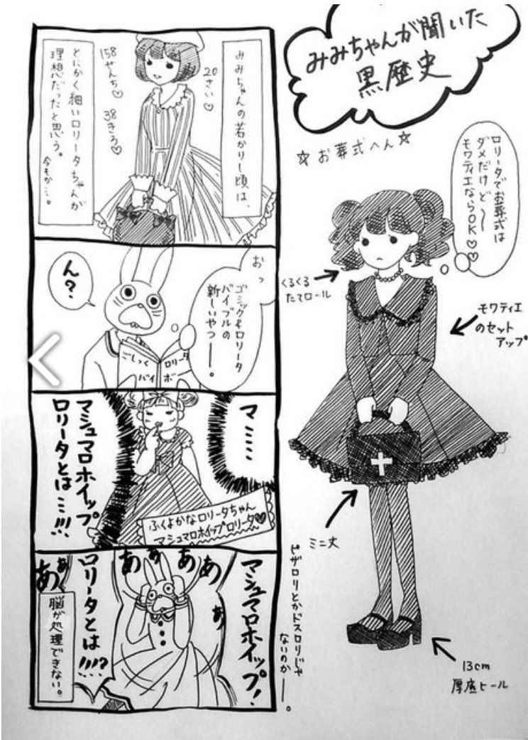 まだあった うさぎのみみちゃん その後もリーク続出 2ページ目 Togetter まだあった うさぎのみみちゃん その後もリーク続出 2ページ目 Togetter
