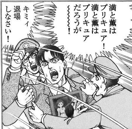 プリキュア タグが付いているマンガ一覧 192ページ ツイコミ 仮