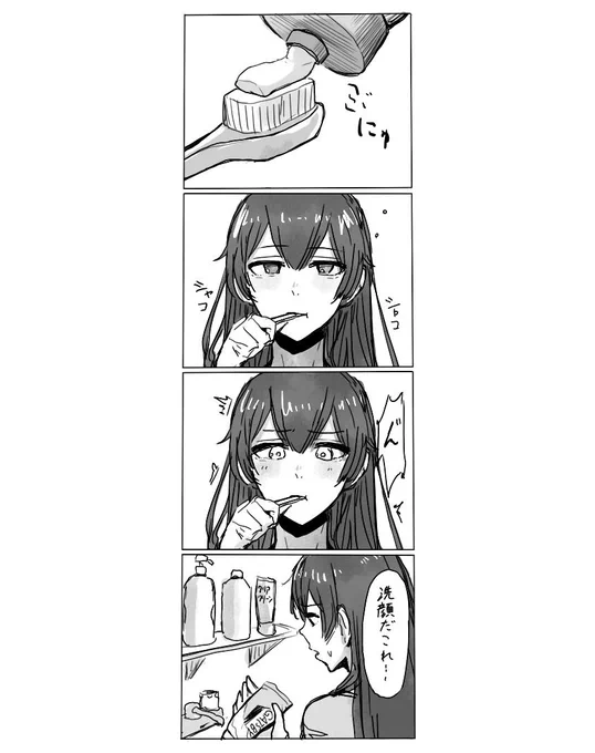 日記です 