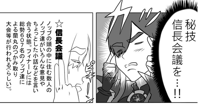 トロf Tropicalf さんのマンガ一覧 リツイート順 7ページ ツイコミ 仮