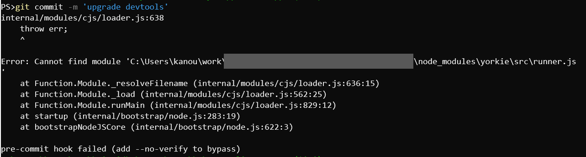 vue/cli-service アップグレードしたら git commit 時に pre-commit hook 失敗するようになって泣きそう ...