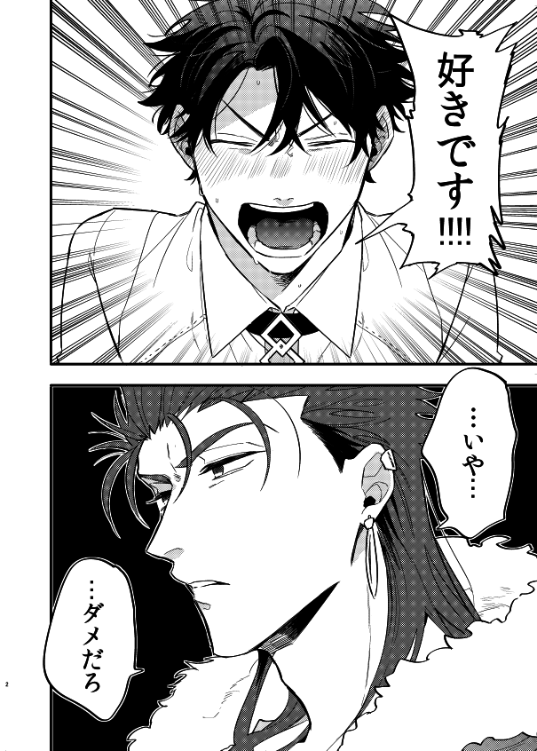 キャスぐだ♂新刊 | くまちゃんビスケット #pixiv https://t.co/uMZweDxEEY
よろしくおねがいします～～～～～～～～～!!!! 