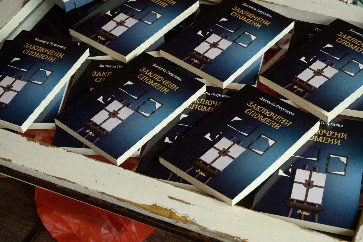 В добро настроение и приятелска атмосфера Даниела Георгиева представи дебютния си роман „Заключени спомени” (ИК „Сиела”) на 11 юли в пълен Dada Cultural bar. От днес романът е официално по книжарниците.
ciela.bg/news/article/9…