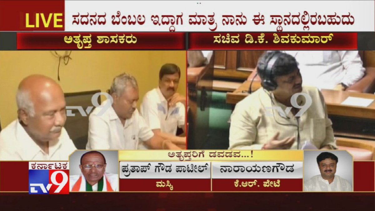 tv9kannada's tweet photo. DK Shivakumar Remembers Minister CS Shivalli In Monsoon Session &amp; Compares To Karna

Video Link ►https://t.co/eNBf3FT7wi

#DKShivakumar #CSShivalli #MonsoonSession #PoliticalNews #KannadaNews https://t.co/KLStRAitLz