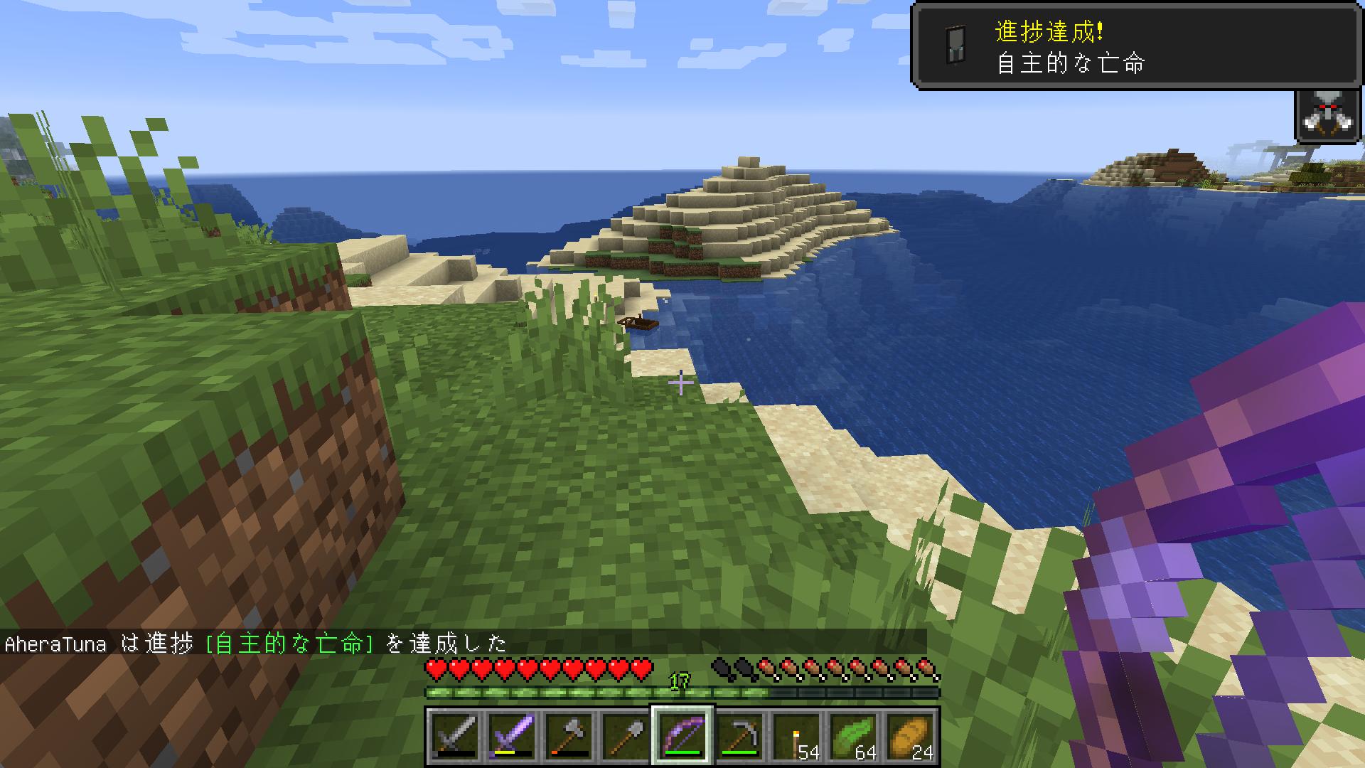 Ahera ピリジャーを倒してみた 不吉な予感 が付いたな Minecraft T Co Aw7cxd8vva Twitter