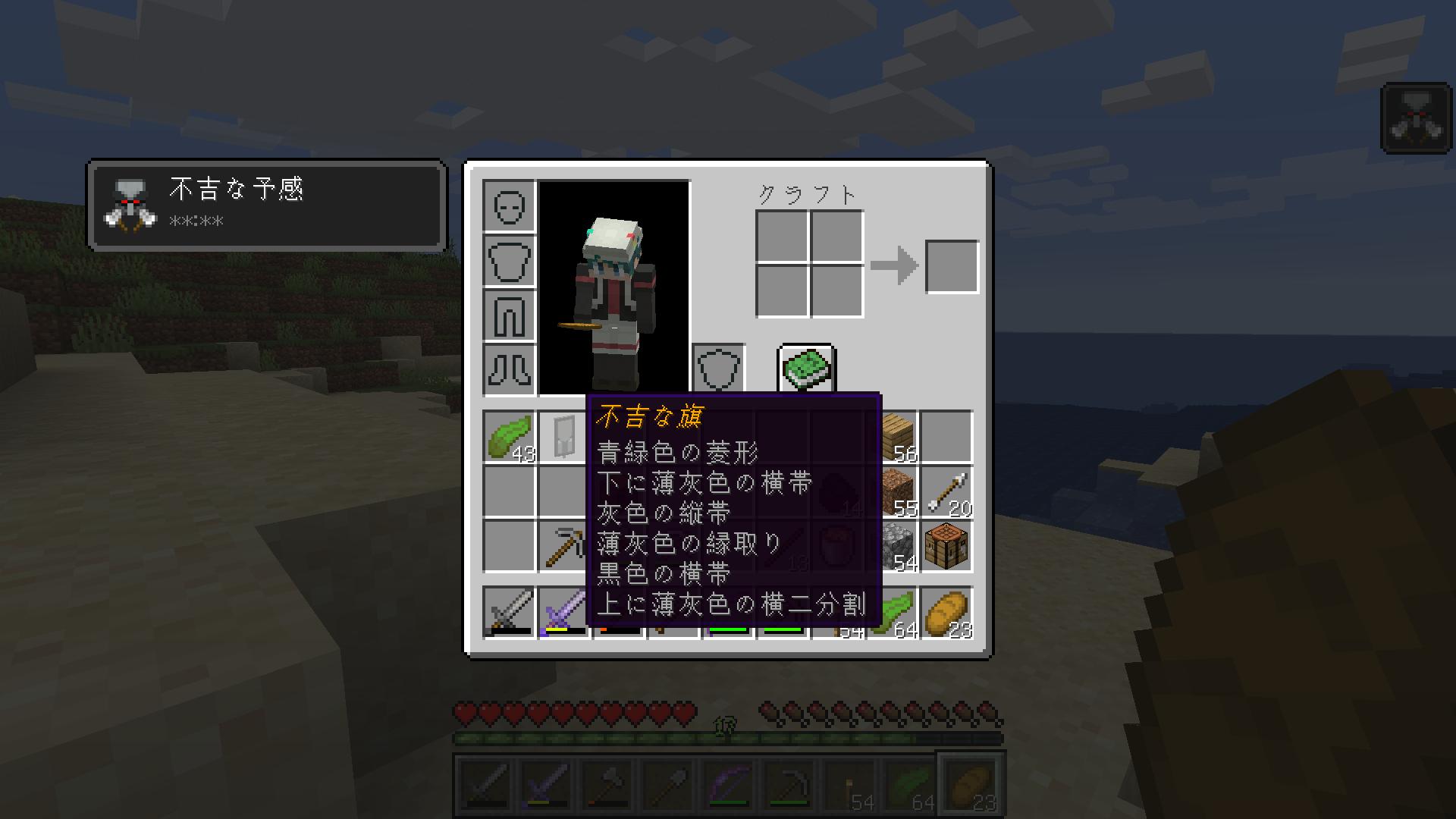 Ahera ピリジャーを倒してみた 不吉な予感 が付いたな Minecraft T Co Aw7cxd8vva Twitter