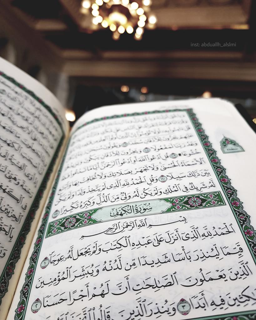 aalmalki34's tweet photo. ‌⠀⠀⠀⠀⠀⠀⠀⠀➝ 🌸ֆ'

" #يوم_الجمعه
ﻭﻣﺎ ﺍﻟﺠﻤﻌﻪ ﺇﻻ‌ ﻋﻴﺪ ٌﻟﻘﻠﺒگ : 
- ﺭﺗﻞ ﺁﻳﺎﺕ ﺍﻟﻜﻬﻒ📖. 
- ﺻَﻞ ﻭ ﺳﻠّﻢ ﻋﻠﻰ ﺍﻟﻨﺒﻲ ﻣُﺤﻤﺪ 
- ﺍﺑﻌﺚ ﺩﻋﻮﺍﺗگ ﺇﻟﻰ ﺭﺑگ 

                    !"🕊 

⠀⠀⠀⠀╰┄┄┄┄┄﴿💙﴾ ┄┄┄┄┄ https://t.co/dm5V8OTMNx