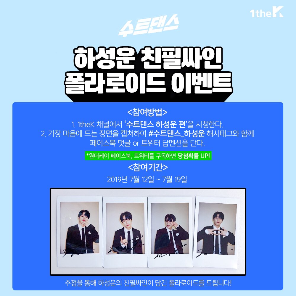 1theK tweet picture