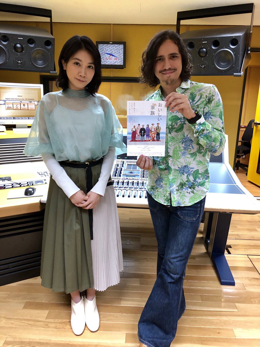 映画 おいしい家族 Twitterren 野村雅夫 さんの Ciao Amici に 松本穂香 さんがお邪魔致しました こちらのoa情報に関しましても 今しばらくお待ちください 応援のほど 何卒よろしくお願い致します おいしい家族 Fm802 まちゃお802 ふくだももこ