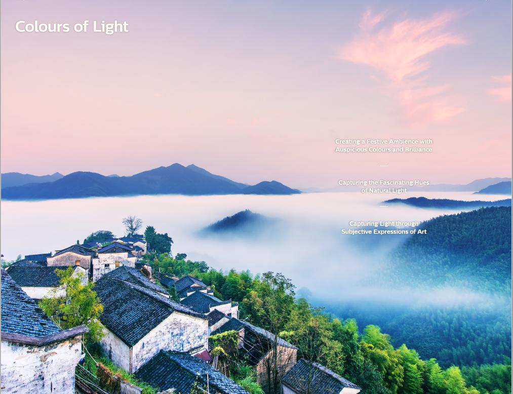 SignifyUni's tweet image. Have you downloaded the ebook Evolution of Light? This book takes you from amazing facts to breathtaking images of light and its role in Chinese culture. Download is still free: signify.co/2xAQtXo
#signify #signifylightingacademy #evolutionoflight #ebook