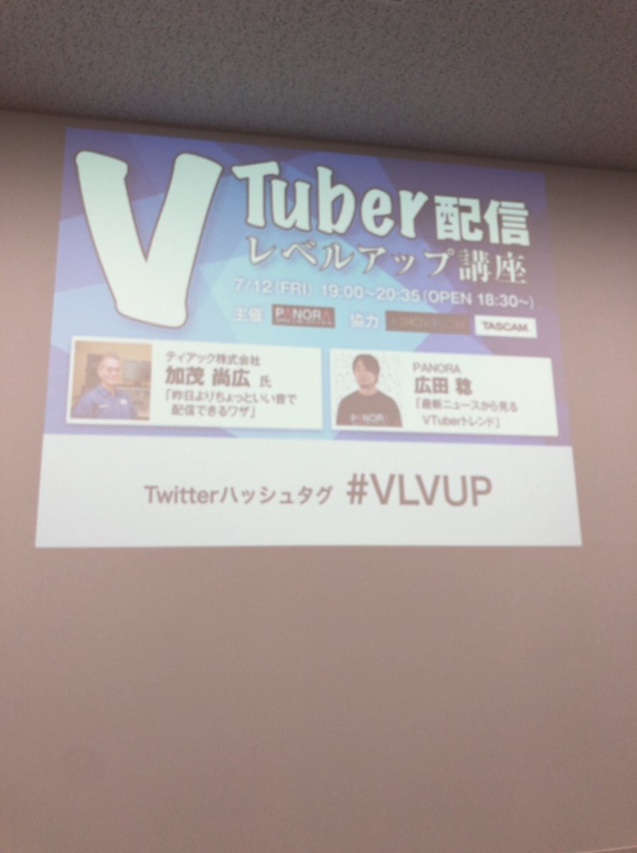 レベル 恋 アップ の