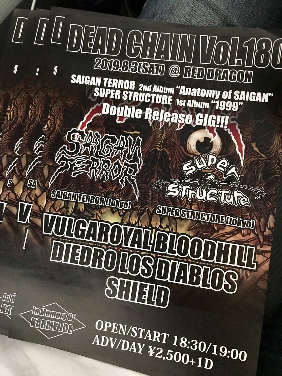 VULGAROYALBLOOD's tweet photo. 朝柔術の後に岡崎市のライブハウスカムのフタッフさんへフライヤーを置いていただくようにお願いしてきた。
#saiganterror
#superstructure
#diedrolosdiablos
#shieldhc
#vulgaroyalbloodhill
#inmemoryof
#legendsneverdie https://t.co/sK0zZ9gy6W